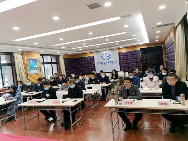 區(qū)研院召開節(jié)后收心會(huì)