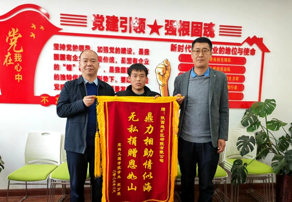 捐資助學暖貧困學子，愛心幫扶展企業擔當