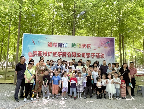 20230612/6486bf115ebb4.jpg 微信圖片_20230612143038.jpg