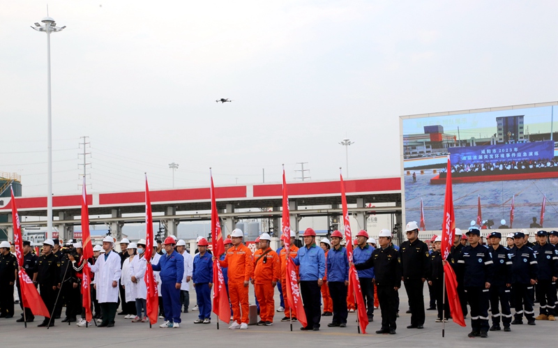 我公司受邀參加“咸陽(yáng)市2023年油品泄漏突發(fā)環(huán)境事件應(yīng)急演練”活動(dòng)