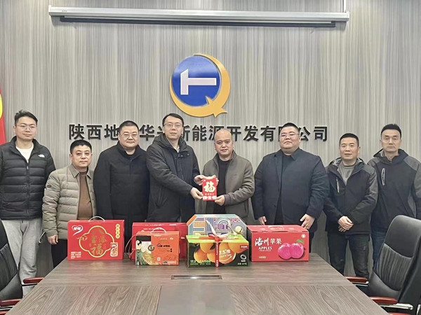 范樂偉一行看望慰問地?zé)峁┡痪€員工