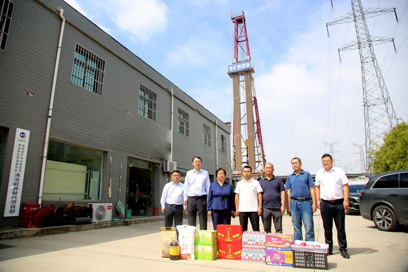 中國能源化學(xué)地質(zhì)工會領(lǐng)導(dǎo)到陜西地礦區(qū)研院有限公司  慰問調(diào)研