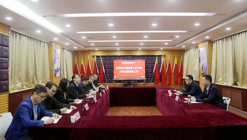 劉勐一行深入陜西地礦區研院有限公司開展包聯督導工作